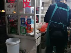 -老字号手工凉皮米线(和平小区店)