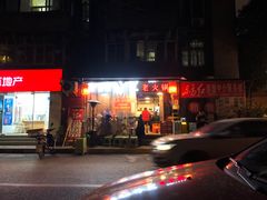 -六公里老火锅(总店)