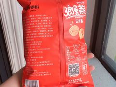 -来伊份(登云路店)