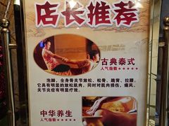 -重庆家富富侨养生会所全省示范店(东五路店)