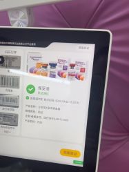 -苏亚医美·高端注射明星整形机构