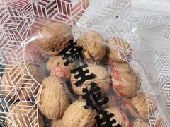 -琦王花生(中央商场店)