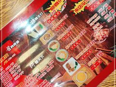 -喜卷·烂肉卷饼(广渠门店)
