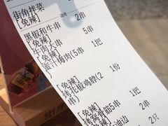 -街角等你.大连海鲜烧烤.经典铁板海鲜串(西安路店)