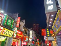 -黄兴南路步行商业街