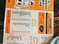 -麻小度青花椒鱼(安德总店)