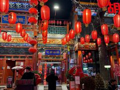 -花家怡园(四合院总店)
