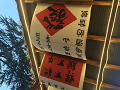 -陈叉子钢盆烤肉(中原万达店)