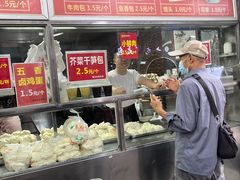 -袁大头包子(光华路店)