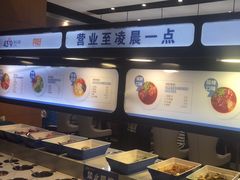 -蒙都43°9羊火锅·赤峰美食(宁城店)