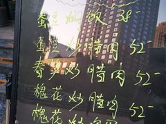 -东哥紫阳蒸盆子(旺座·现代城店)