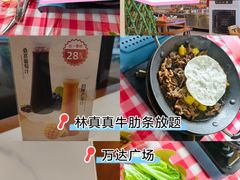 -万达广场(东莞东城店)