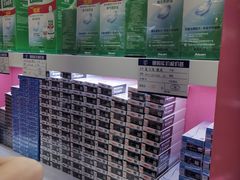 -三叶眼镜城·好视力眼镜店