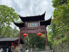 -大慈岩风景区