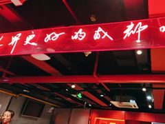 -付小姐在成都(五道口店)
