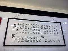 -万三面馆(青龙正街太古里店)