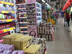 -人人乐购物广场(开发区店)