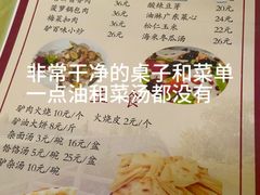 -驴百味(赵县店)