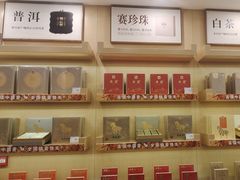 -八马茶业(星海胜利路旗舰店)