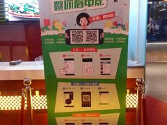 android_upload_pic-SFC上影影城(港汇永华IMAX激光店)