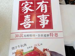 -阿婆农家菜(车墩店)