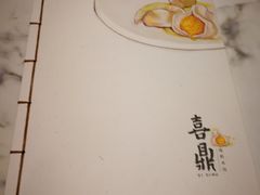 -喜鼎海胆水饺(柏威年购物中心店)