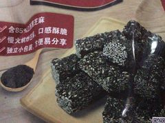 黑芝麻酥-山姆会员商店(亦庄创意生活广场店)