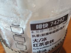 -星巴克(昆山花桥商务城店)