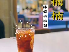-牛楠楠·香港牛腩茶餐厅(永旺店)
