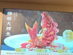 -老淮滨-蚌埠非遗小吃(淮河路店)