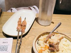 -那时新疆·若羌(经纬汇店)