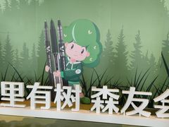 -重庆自然博物馆(新馆)