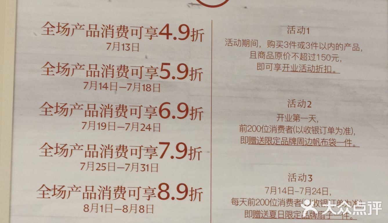 新开业的面包🍞探店记