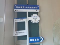 -莱蔻·圣灸堂·推拿艾灸(天山店)