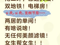 -蒲黄榆(地铁站)