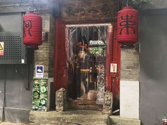 -束河人家(南锣鼓巷店)