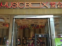 -堂会(白云店)