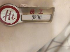 -海底捞火锅(翔龙天地广场店)