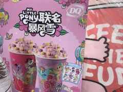 -DQ·蛋糕·冰淇淋(太原街万达店)