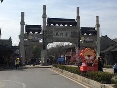 -志龙皇冠吃货椰子铺