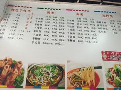 菜单-金新羊杂馆·小龙虾