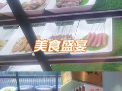 -伊斯麦尔丝路·新派菜(沙子口店)