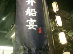 门面-绿茶餐厅(昆明世纪金源店)