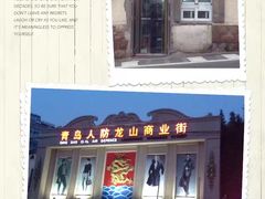 -龙福祥餐馆