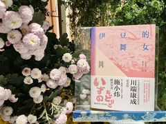 -帝京日语(春熙路旗舰校区)