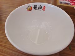 面汤碗-顺溜·手工刀削面·黑金店(铜锣湾店)