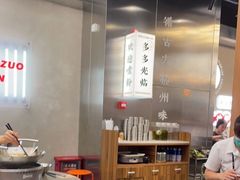 大堂-小螺大作·螺蛳粉火锅(林和西店)