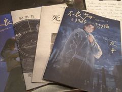 -暗楼·剧本杀·桌游