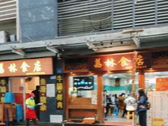 -荔林食店(西华路店)