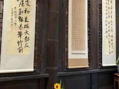 -古今茶语·峨眉山有机茶体验馆